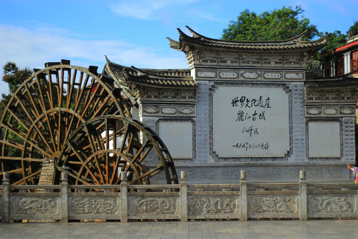 云南丽江古城旅游服务香蕉视频成人在线
